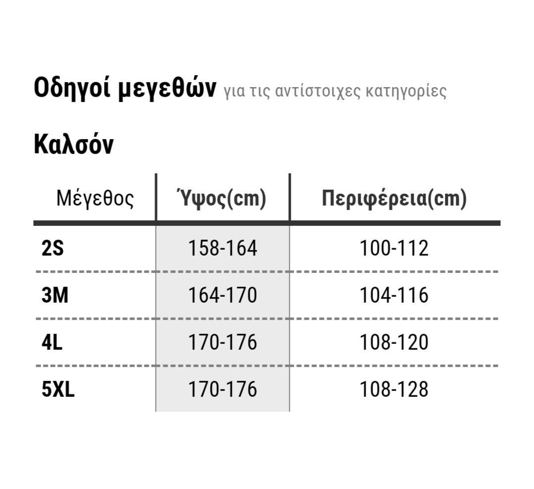 ΑΔΙΑΦΑΝΕΣ ΜΑΤ ΚΑΛΣΟΝ 300DEN / ROSALIA